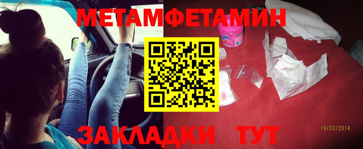 Amphetamine  Вход с VPN  АМФЕТАМИН  Сорочинск  АМФЕТАМИН Premium 
