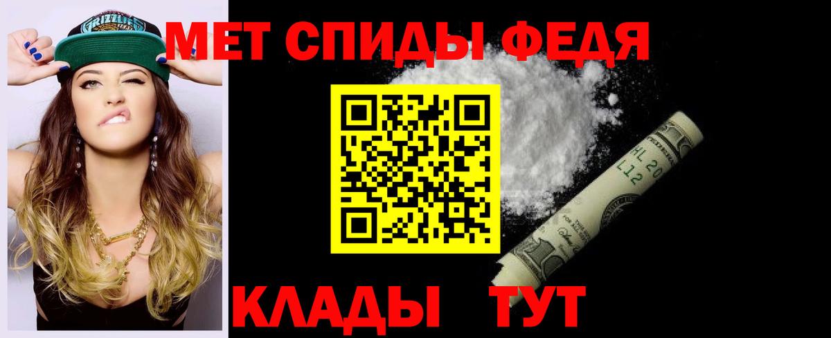 АМФЕТАМИН 98% Сорочинск