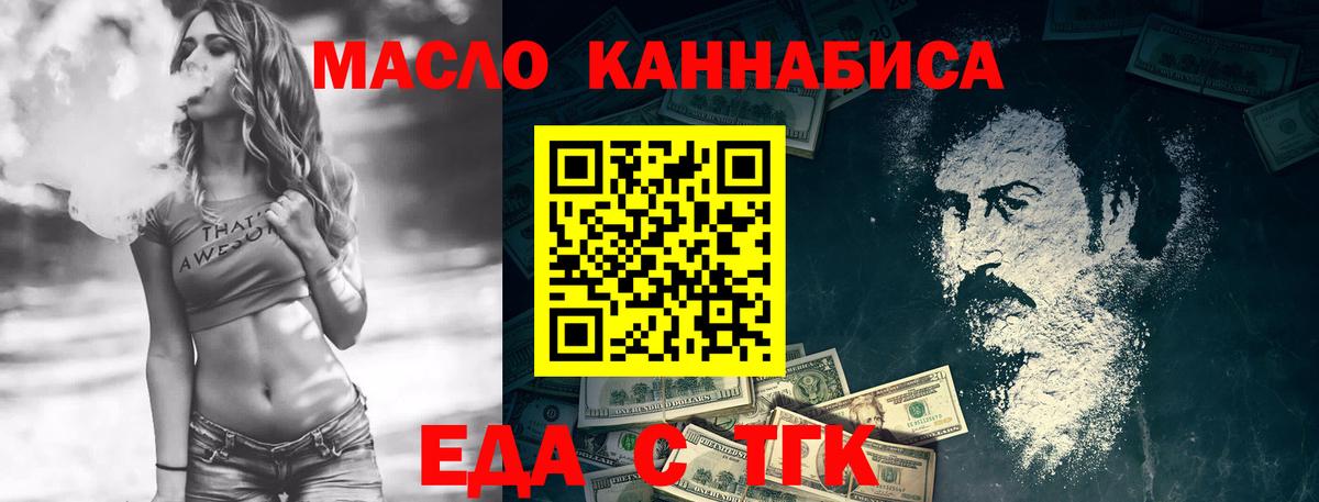 Cocaine  Alpha-PVP СОЛЬ кристаллы  Вход с VPN  Сорочинск  Гашиш  Мефедрон   LSD-25  Марихуана  Мефедрон 
