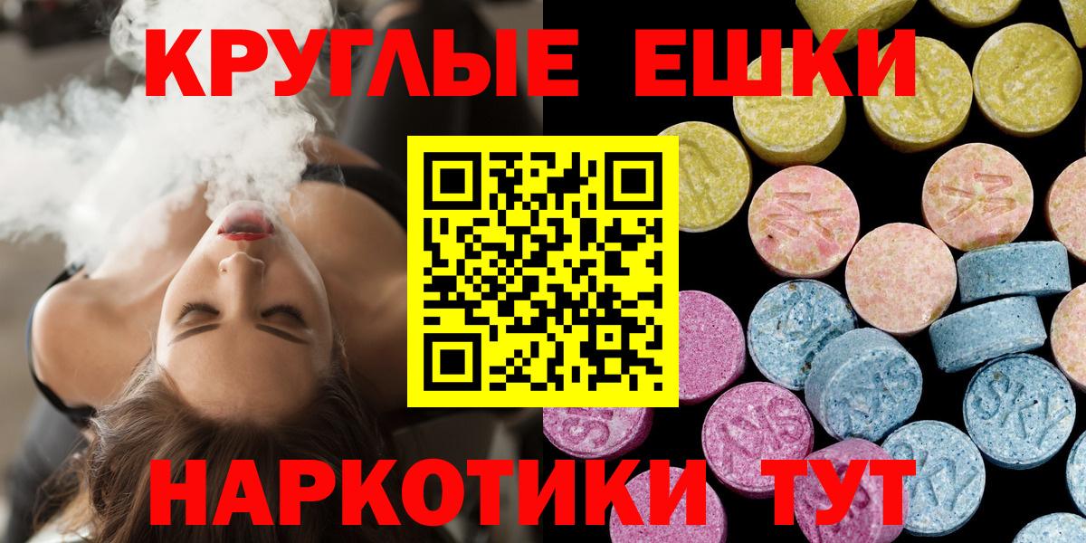 Экстази  даркнет какой сайт  ЭКСТАЗИ XTC  Вход с VPN  Сорочинск  Экстази Cube 