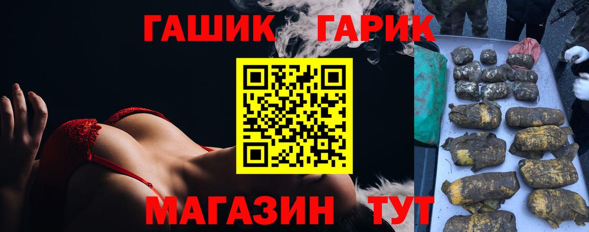 Гашиш гарик  ГАШИШ AMNESIA HAZE  Сорочинск  Гашиш  Вход с VPN 