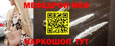 MESCALINE Нягань