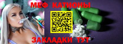 MESCALINE Нягань