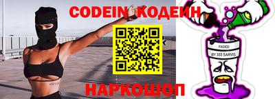 MESCALINE Нягань