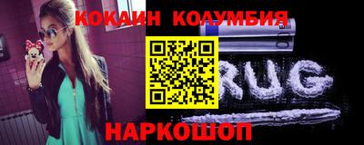 MESCALINE Нягань