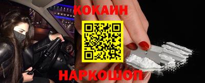 мяу мяу мука Обнинск