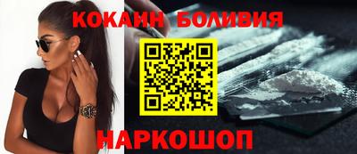 мяу мяу мука Обнинск