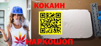 мяу мяу мука Обнинск
