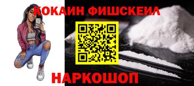 mix Обь