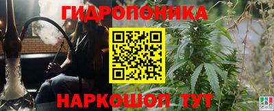 мяу мяу мука Обнинск