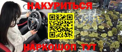 MESCALINE Нягань