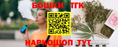 мяу мяу мука Обнинск