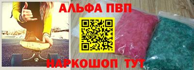 мяу мяу мука Обнинск