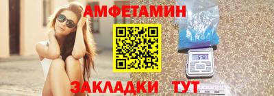 мяу мяу мука Обнинск