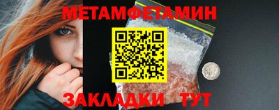 мяу мяу мука Обнинск