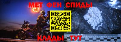 мяу мяу мука Обнинск