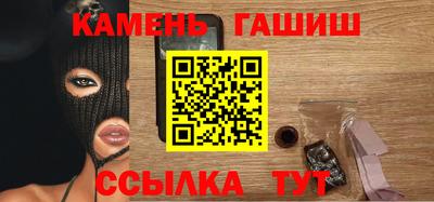 мяу мяу мука Обнинск
