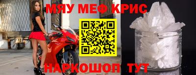 MESCALINE Нягань