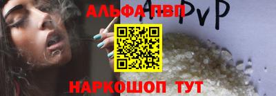 мяу мяу мука Обнинск