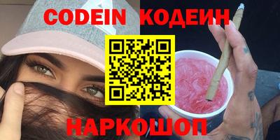 MESCALINE Нягань