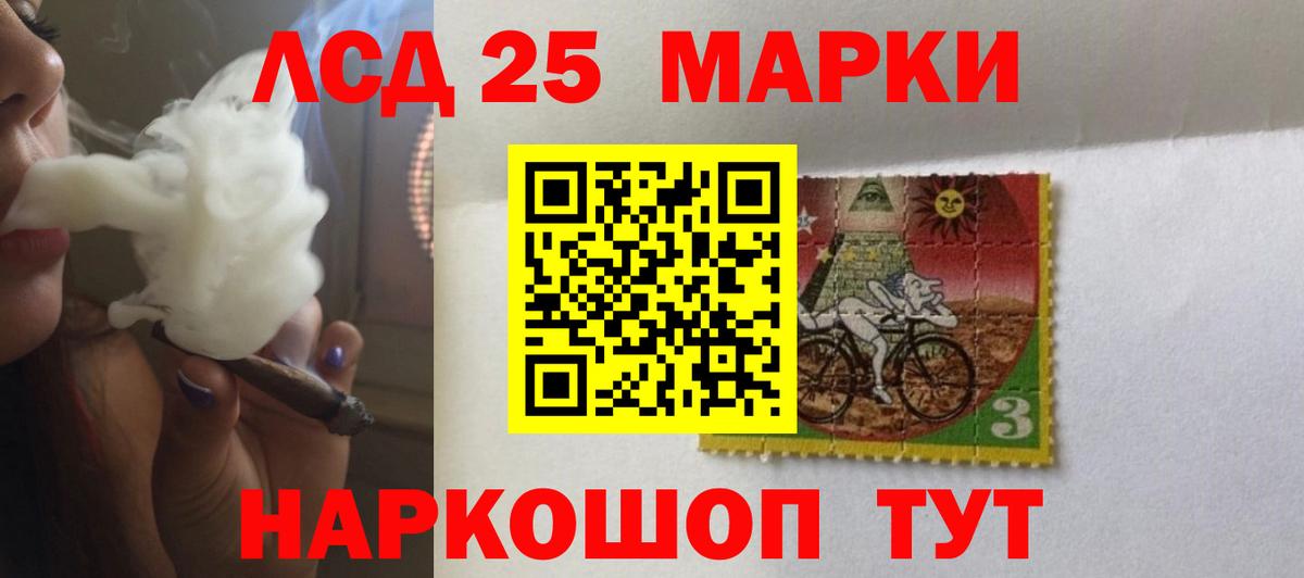 Сорочинск  ЛСД экстази кислота  Вход с VPN  Лсд 25 экстази ecstasy 